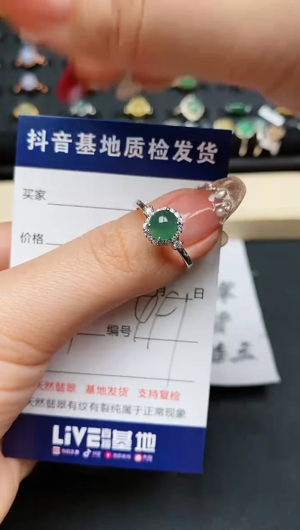 【闪购商品】翡翠戒指银S925镶嵌................