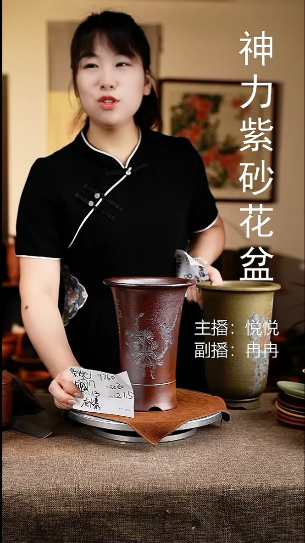 紫砂花盆花卉工艺7760微瑕