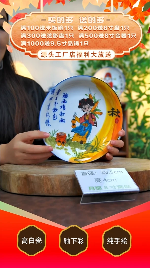 其他白泥景德镇手工手绘陶瓷【食品级】