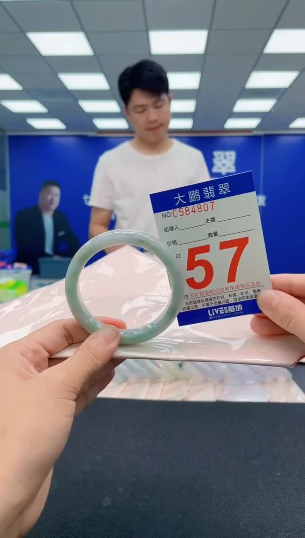 翡翠手镯未镶嵌AAAAAAAAA