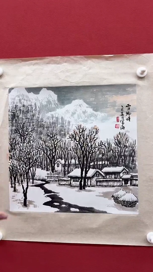 国画常海-国画山水1平尺A0305