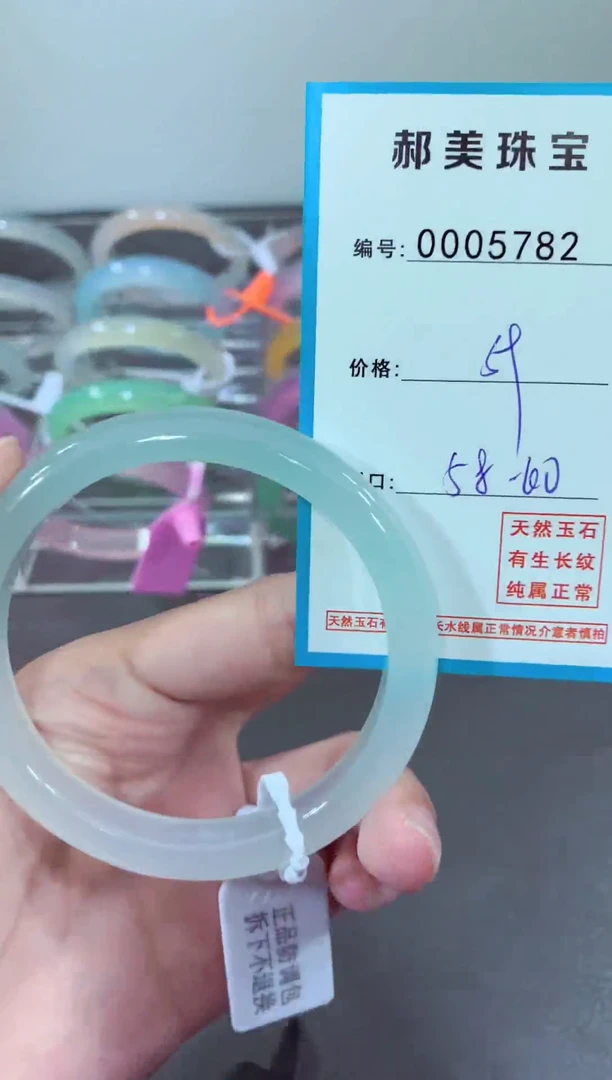 玛瑙/玉髓颈饰未镶嵌手镯