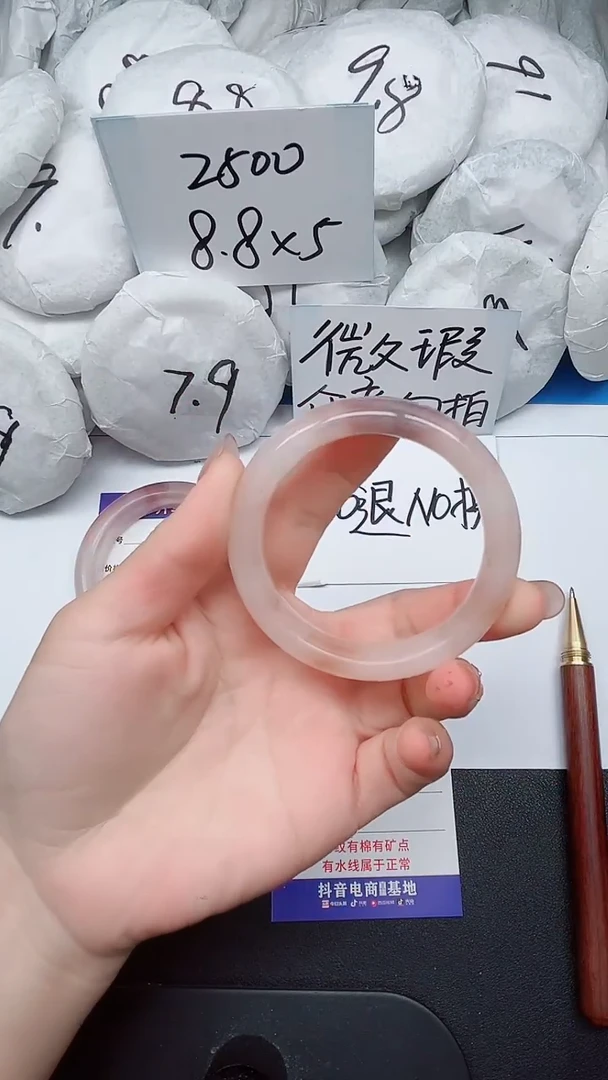 【闪购商品】石英质玉手镯未镶嵌39