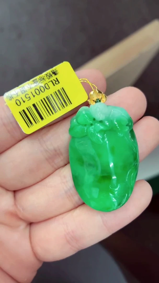 吊坠(不含链)18K金镶嵌翡翠挂件