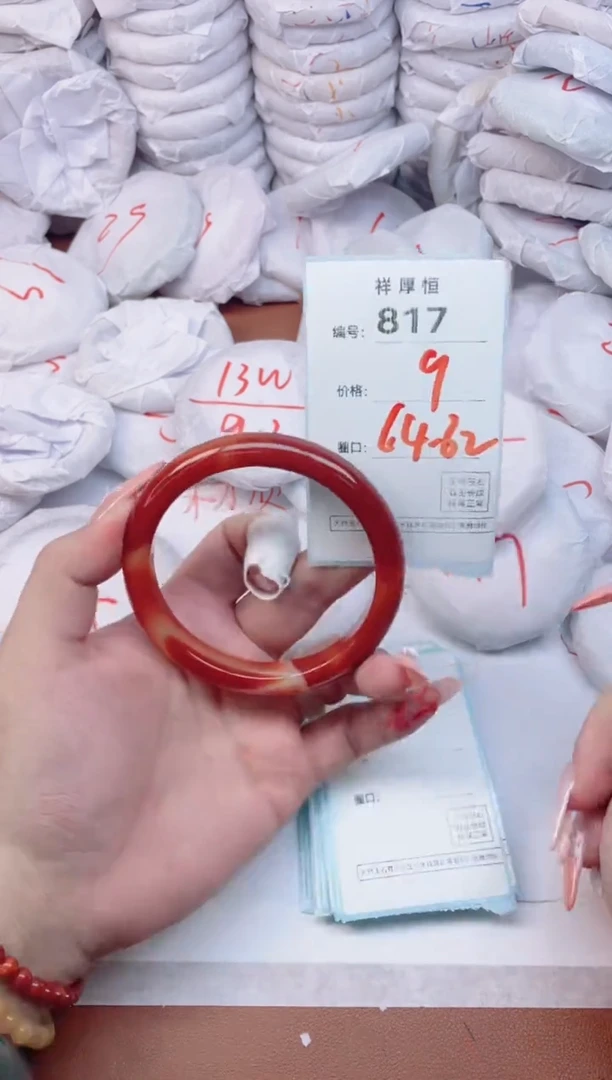 【闪购商品】玛瑙/玉髓手镯未镶嵌817