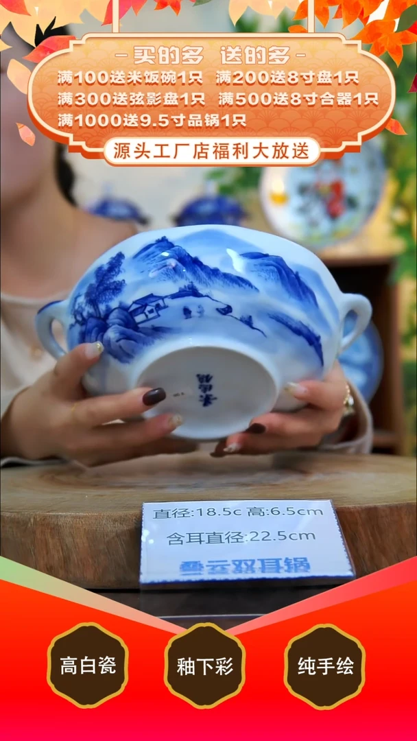 其他白泥景德镇手工手绘陶瓷【食品级】