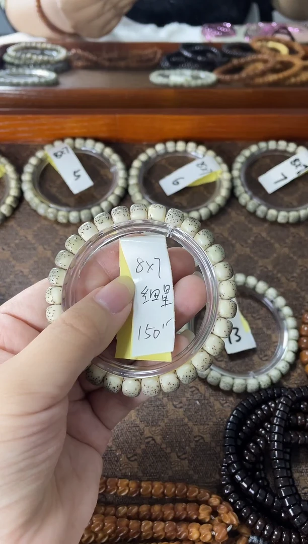 星月菩提手串8*7 细星 原生态满绿背河豚小细星单圈