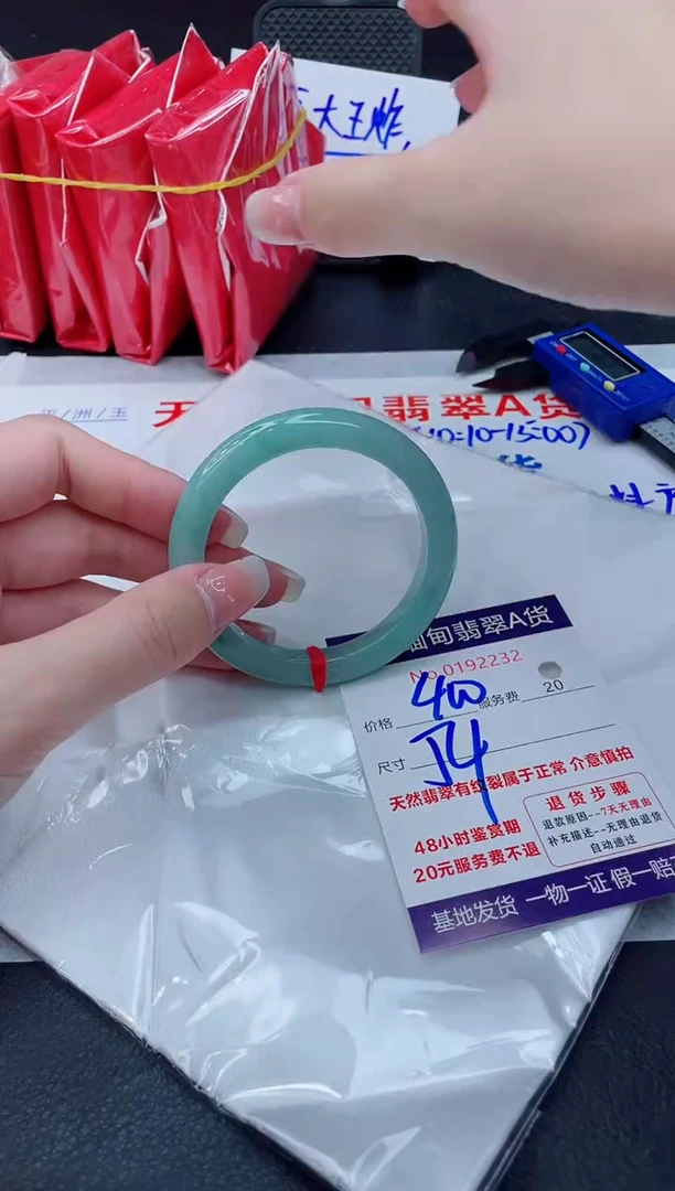 翡翠手镯未镶嵌400.00000
