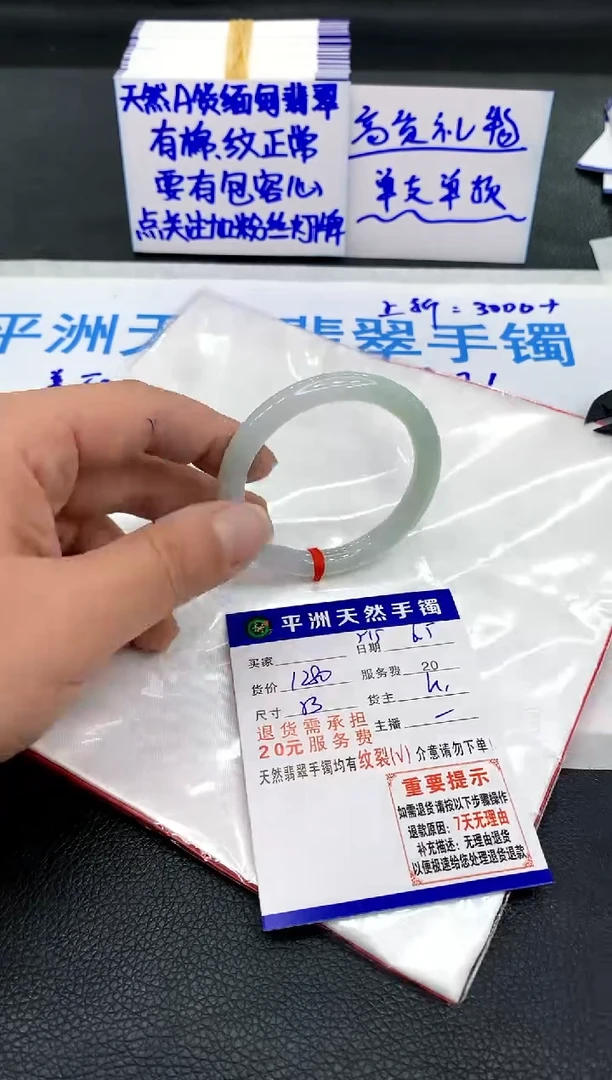 翡翠手镯未镶嵌1111111111
