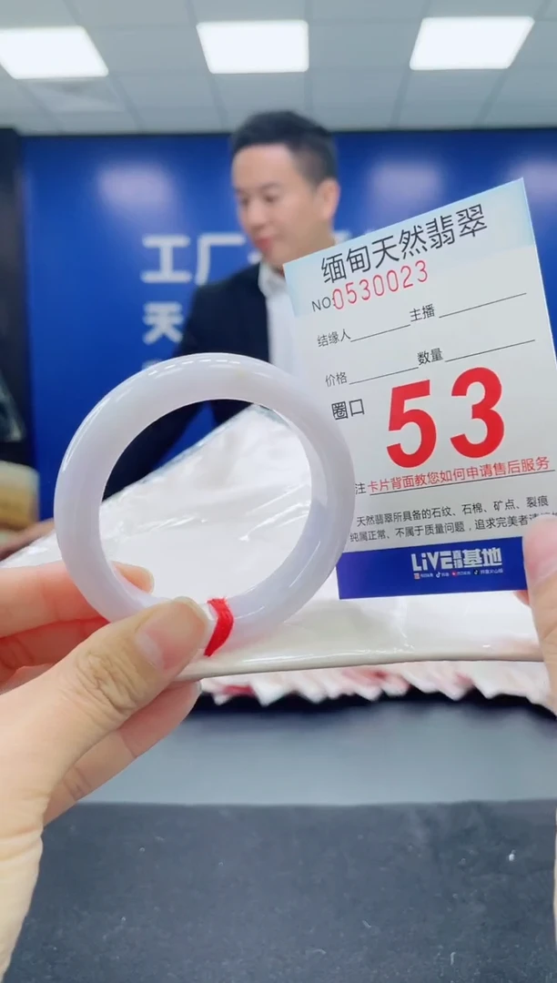 未镶嵌手镯翡翠天然翡翠手镯