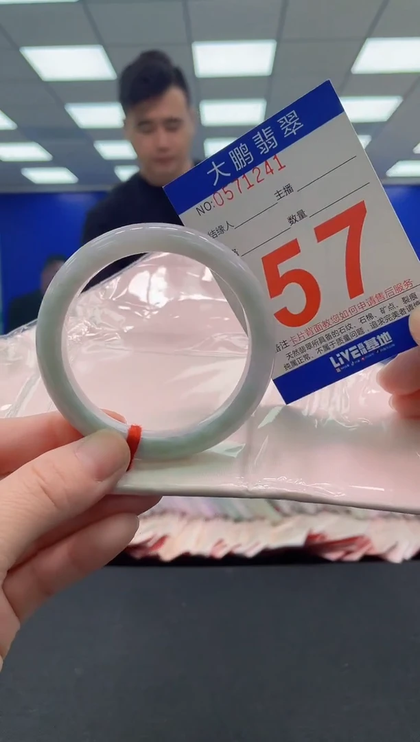 未镶嵌手镯翡翠AAAAAAAAAA