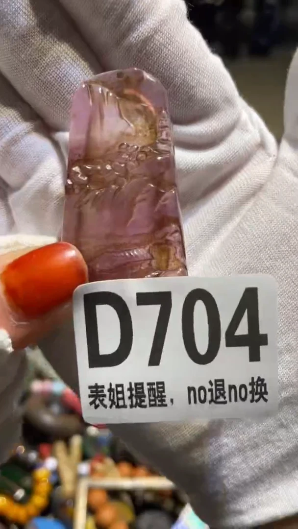 陶瓷玉*表姐直播所见所得