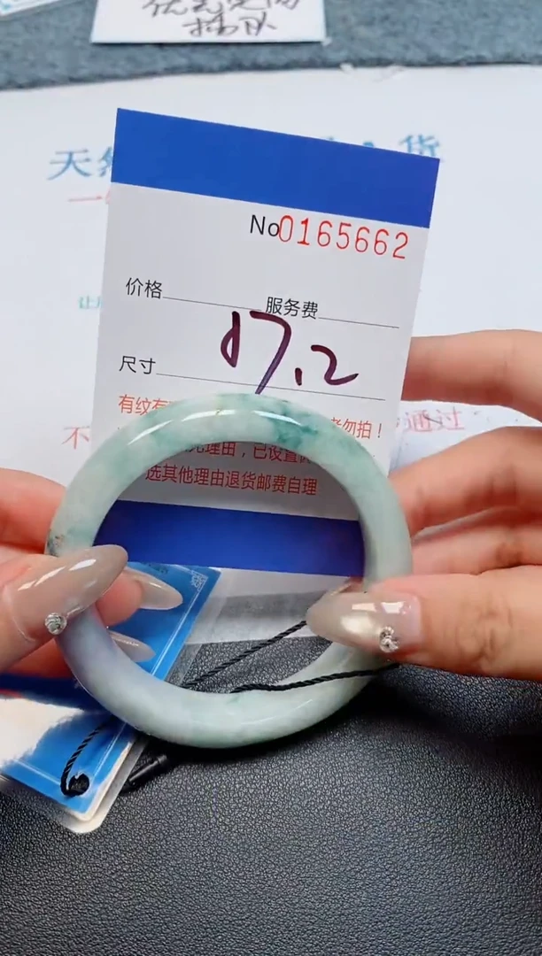 未镶嵌手镯翡翠天然缅甸翡翠165662