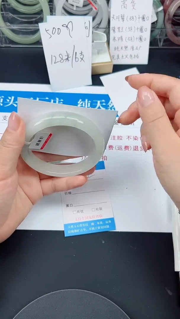 未镶嵌手镯石英质玉102-64/65