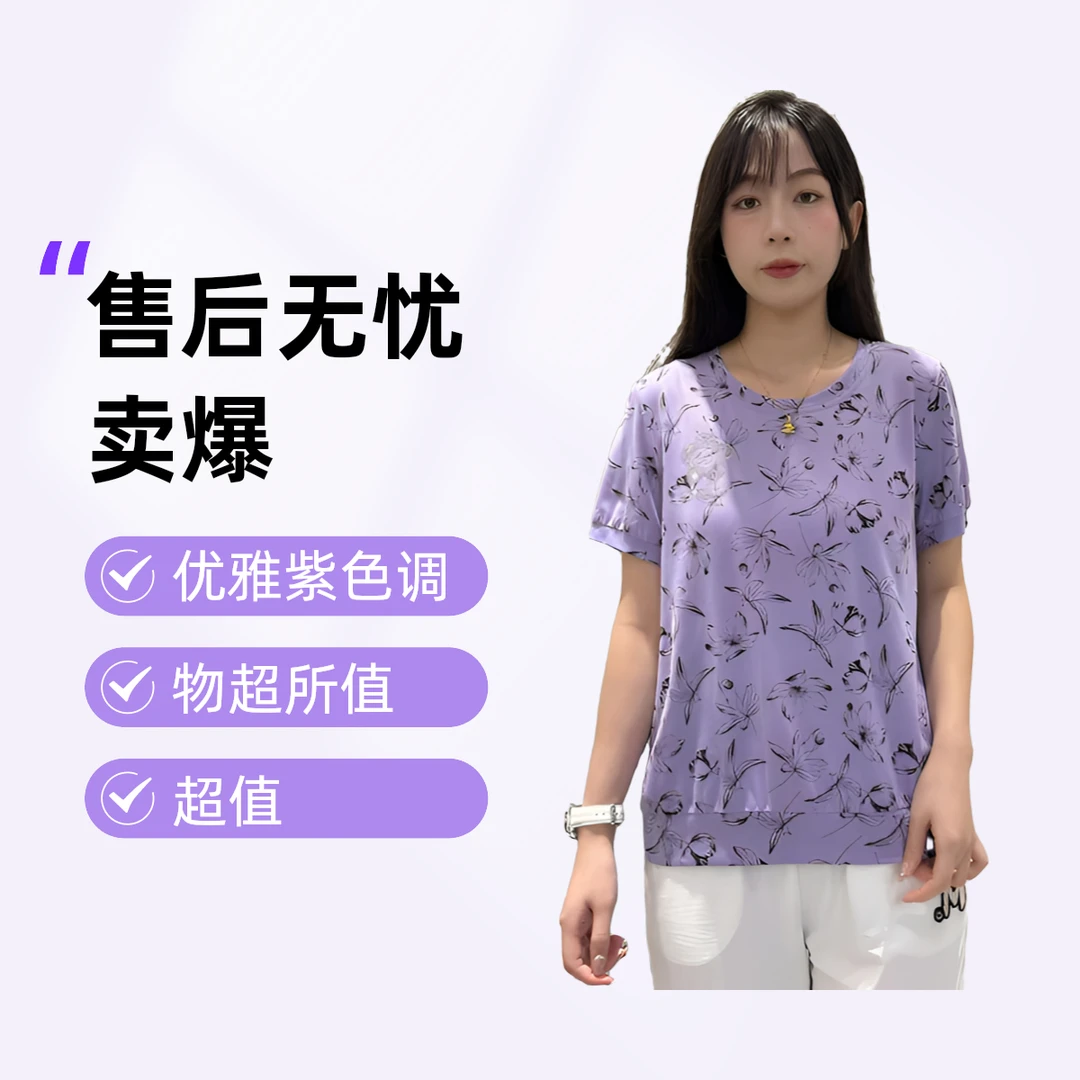 宽松型抗起球印花短袖圆领T恤女款运动透气山本风碎花百搭优雅