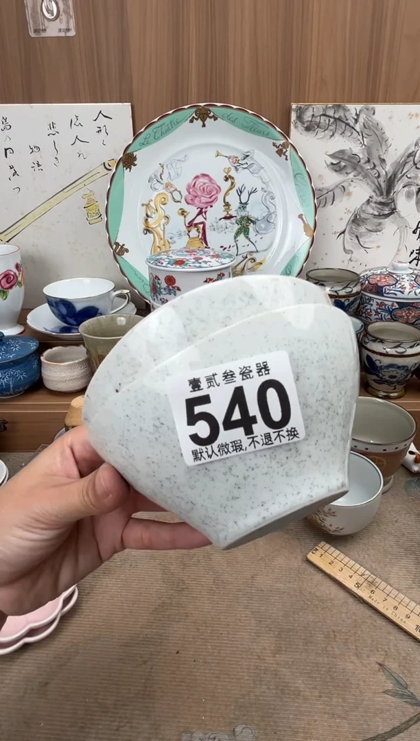 阳**好瓷器瓷器瓷器瓷器