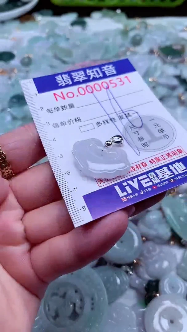 吊坠(不含链)未镶嵌翡翠531