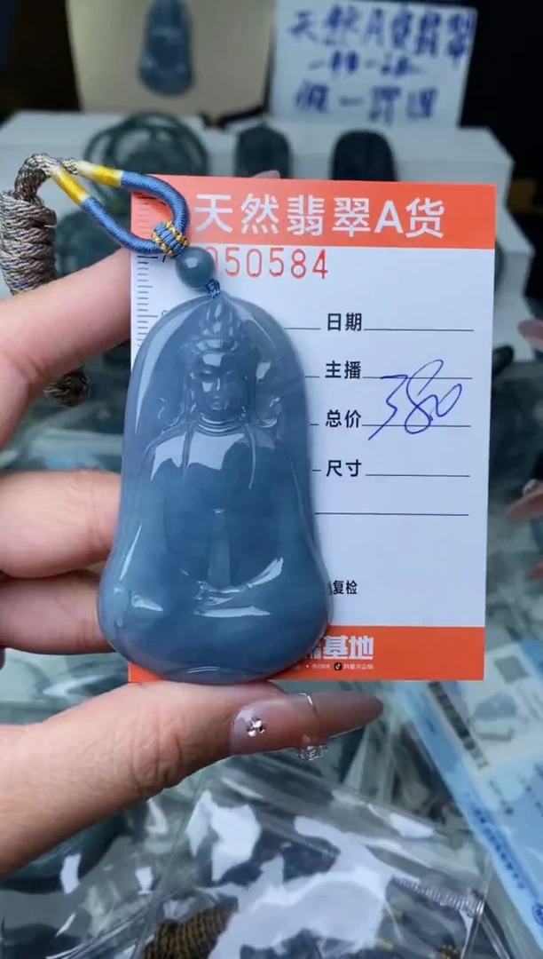 【闪购商品】翡翠颈饰未镶嵌··············