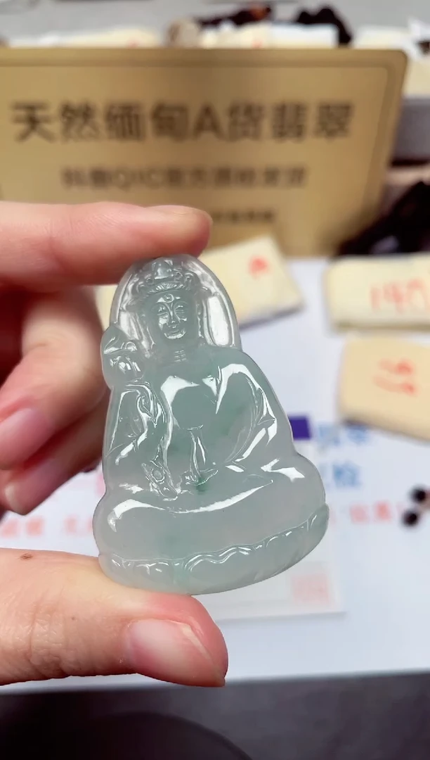 颈饰未镶嵌翡翠天然缅甸翡翠A货