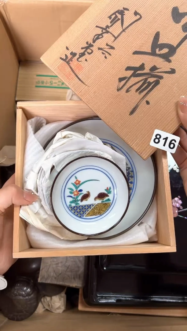 定制随****安+816中古商品谨慎参拍