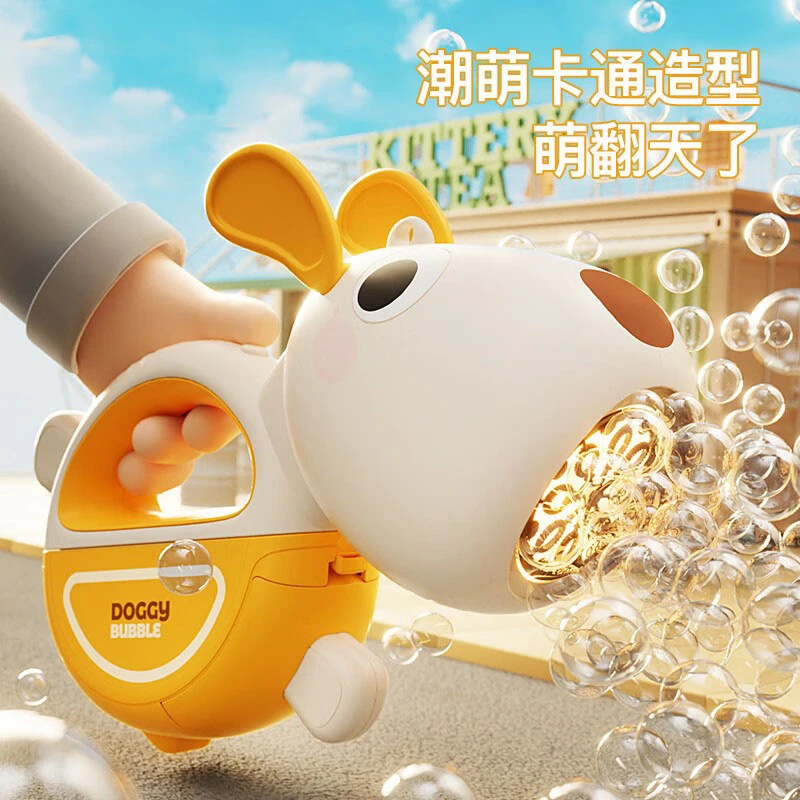 汪汪狗儿童泡泡机手持音乐发光全自动吹泡泡枪新款吹泡泡玩具礼物