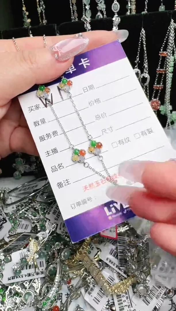银S925镶嵌手链翡翠.