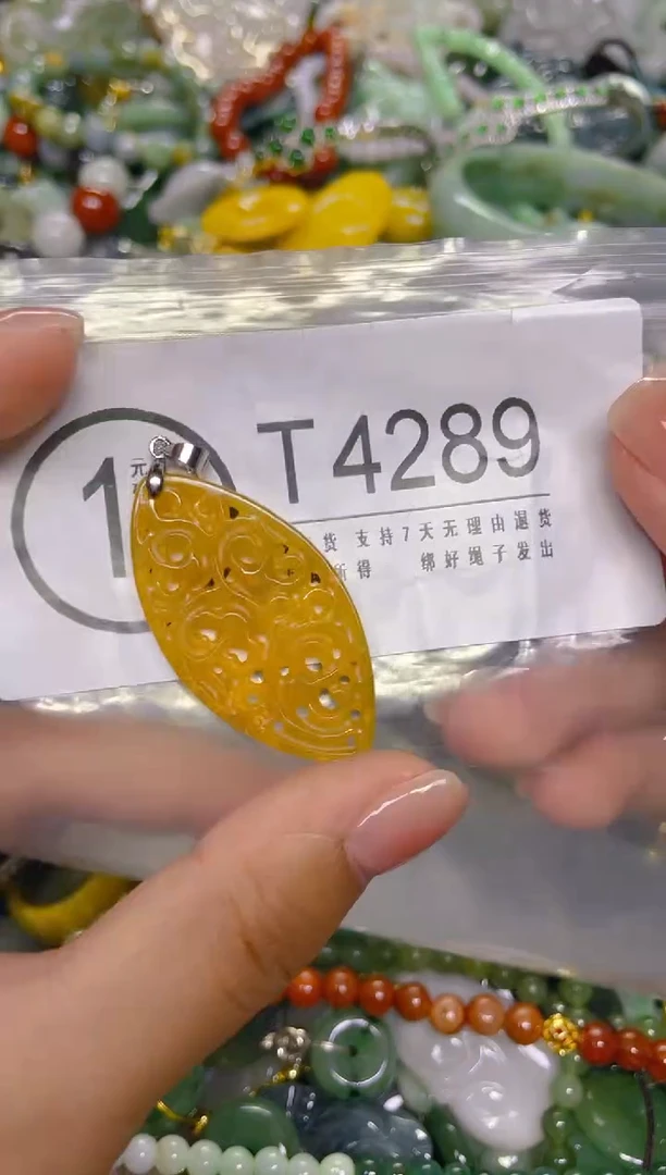 颈饰未镶嵌翡翠/ T /翡翠A货，一件也是批发价