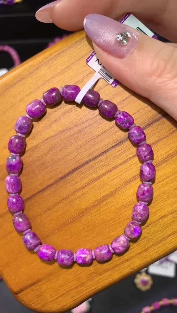 【闪购商品】苏纪石（舒俱来）.未镶嵌舒俱来手串