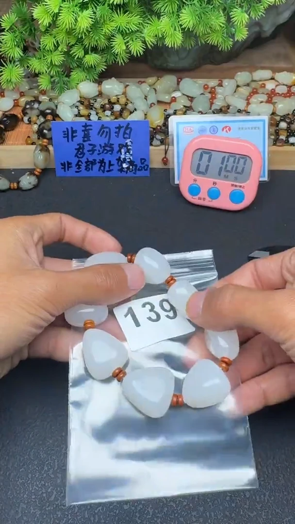 未镶嵌和田玉珠宝半成品村和田玉