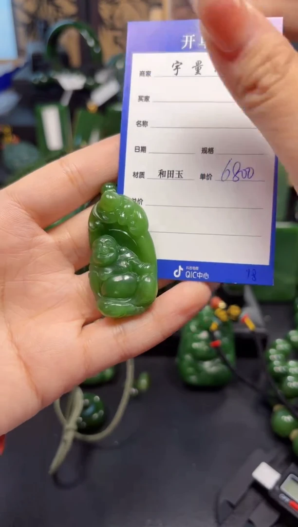 【闪购商品】和田玉（碧玉）吊坠(赠链)未镶嵌1