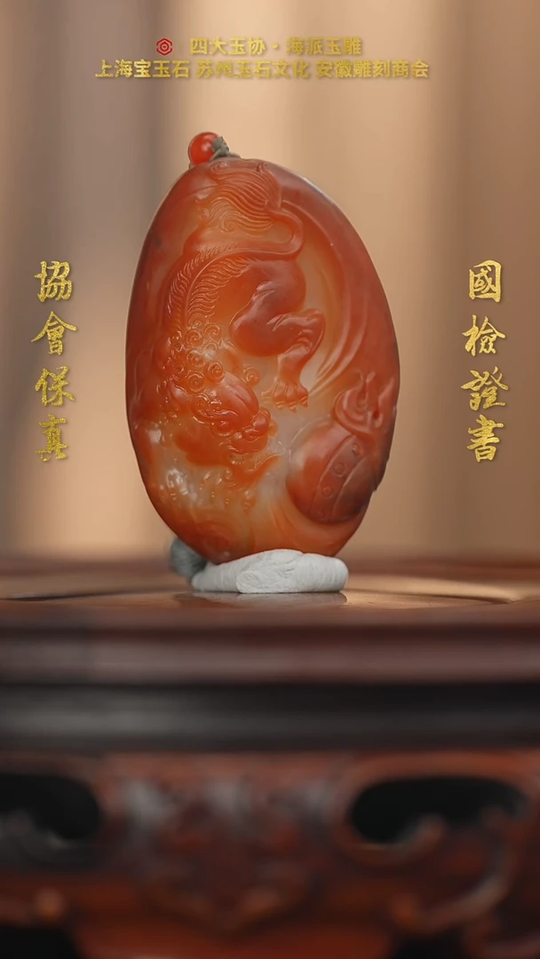 未镶嵌和田玉挂件和田玉