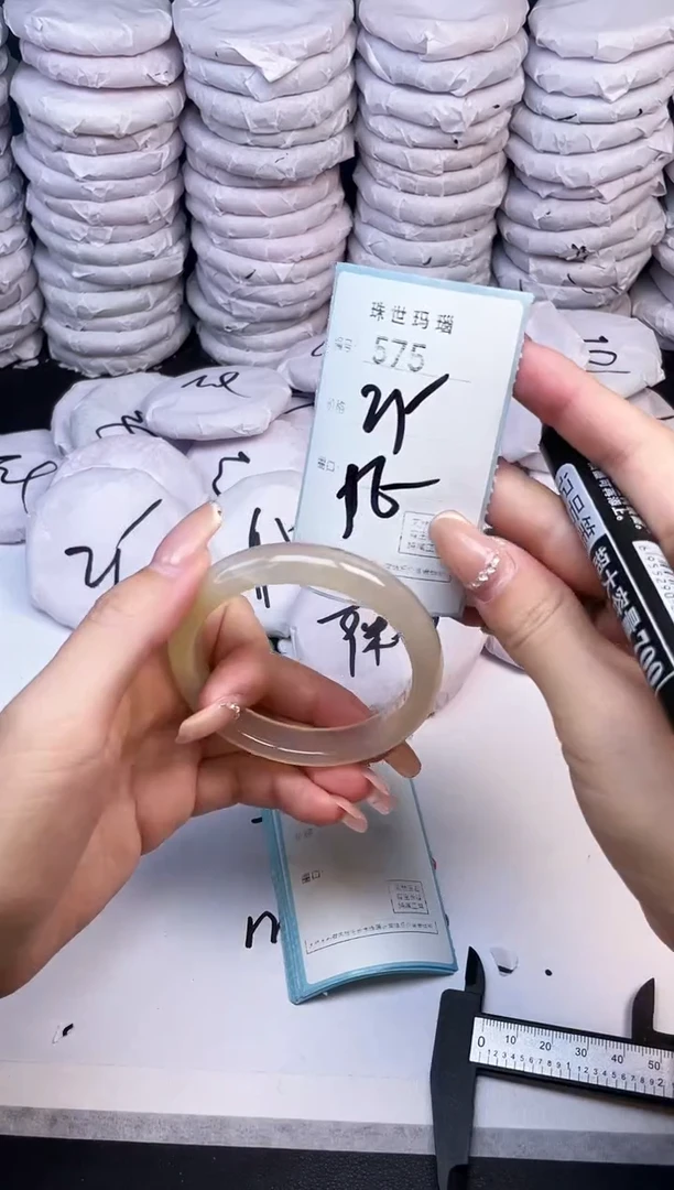 手镯玛瑙/玉髓未镶嵌575