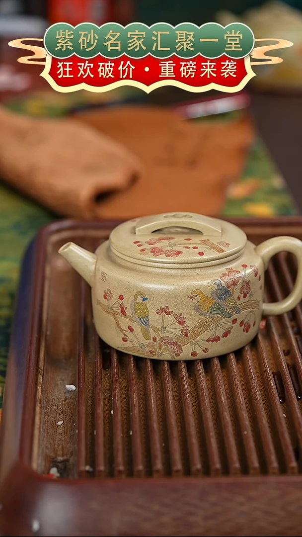 茶壶紫砂宜兴紫砂