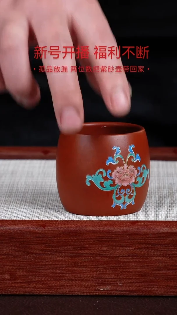 【闪购商品】朱泥茶杯宜兴紫砂壶  0124  B33