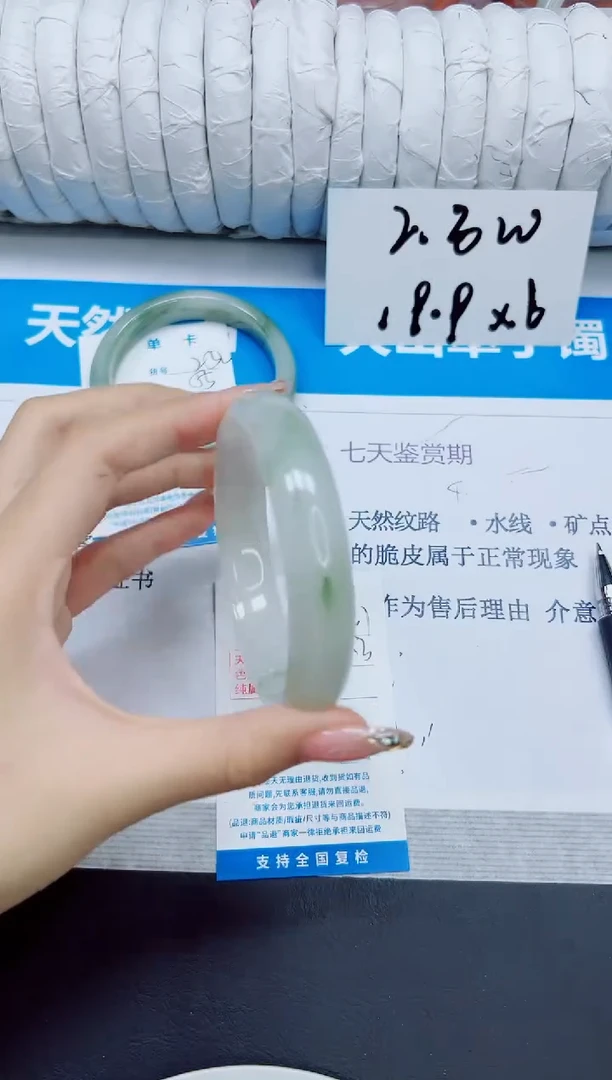 石英质玉手镯未镶嵌251/62.5