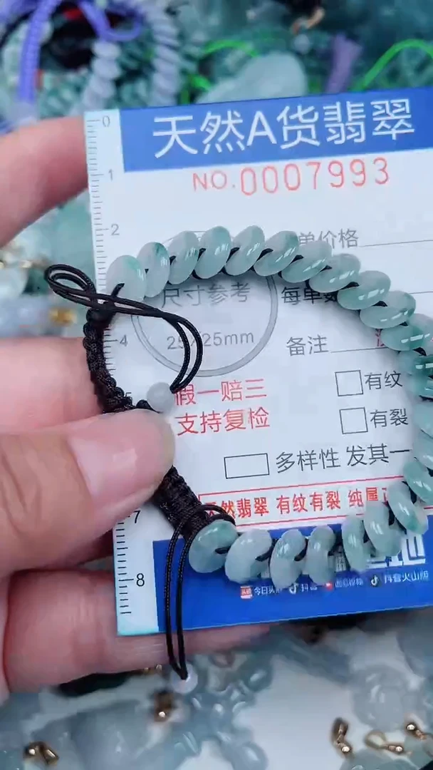 颈饰未镶嵌翡翠...0007995