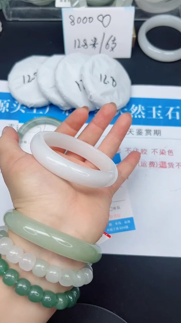 未镶嵌手镯石英质玉72-57/58