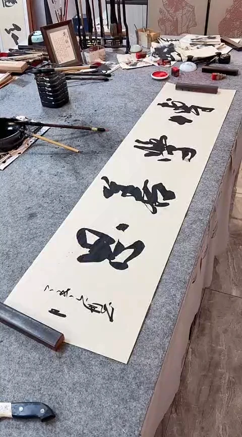 书法【博学善思】手写书法作品