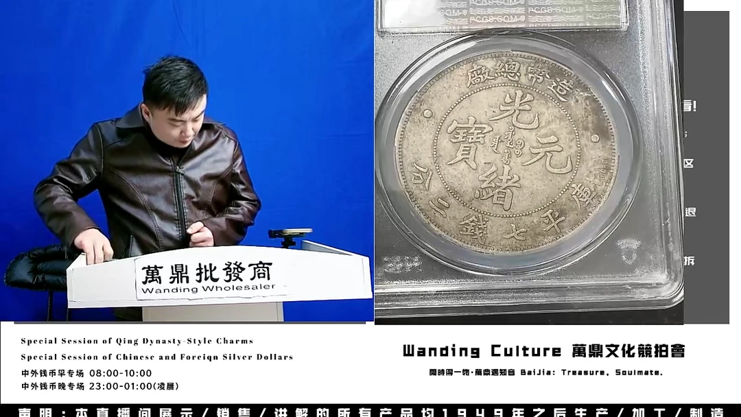 用****1直播盒子一枚0007