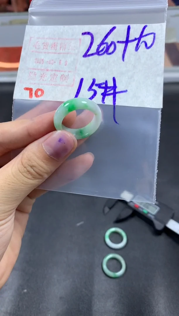 【闪购商品】定制翡翠未镶嵌戒圈15#270毛货需精细抛光