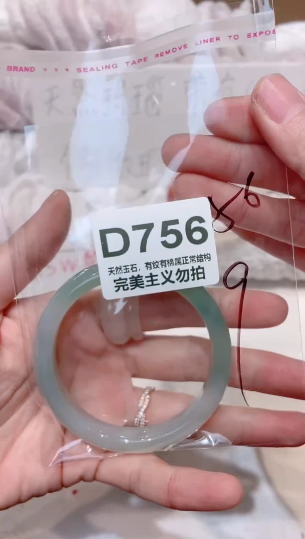 手镯玛瑙/玉髓未镶嵌56