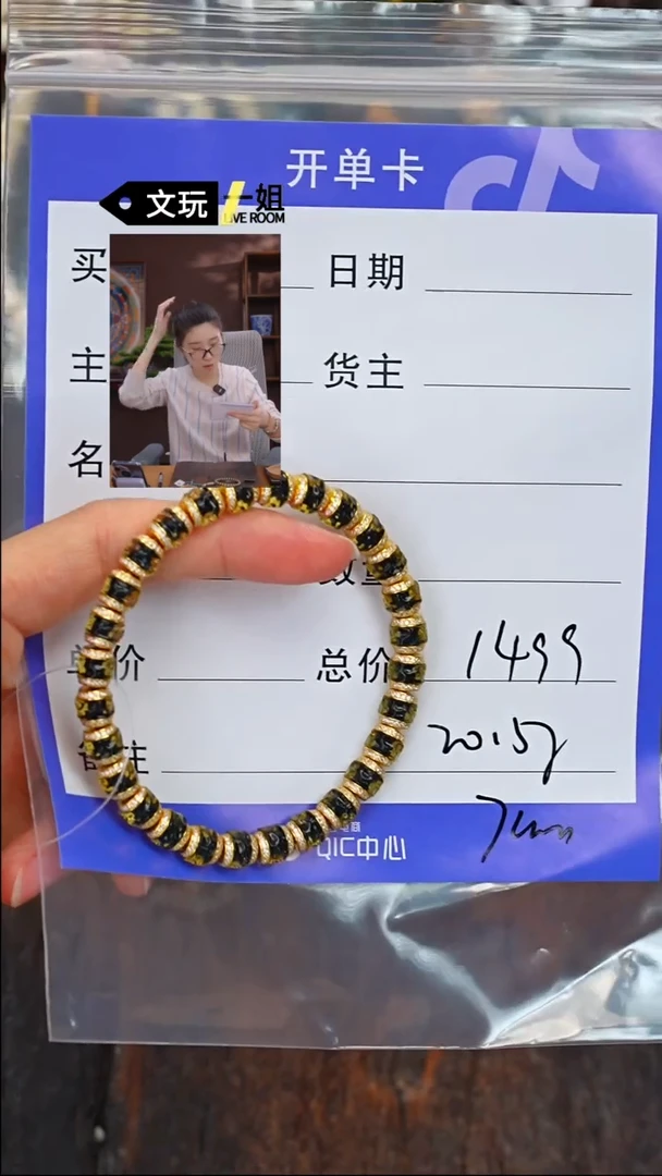 【闪购商品】琥珀珠宝奇石未镶嵌琥珀