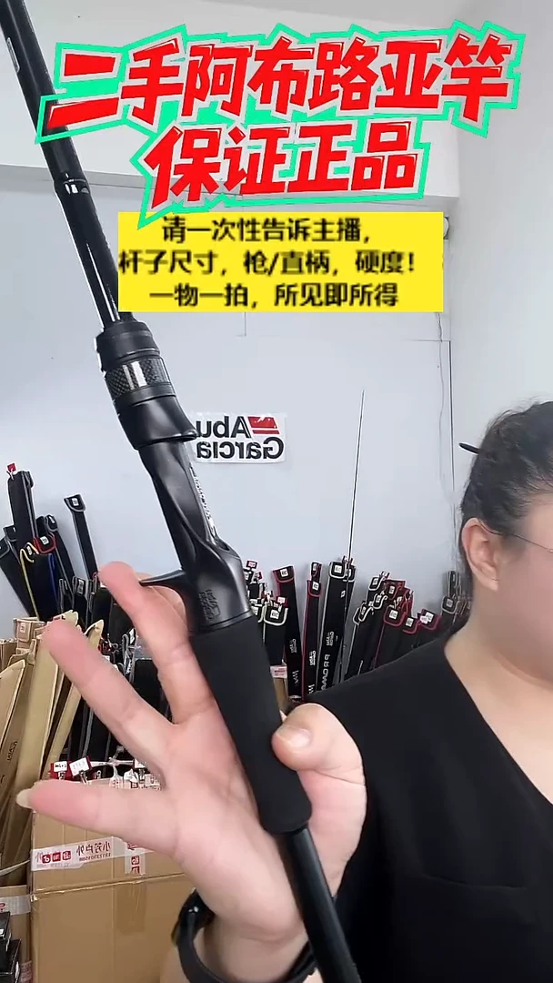 8223二手阿布黑马仕3代2.4米ML枪柄