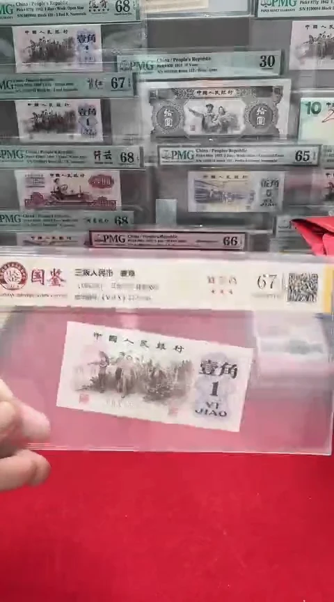 【闪购商品】国评-下乡红三凸单张5262136