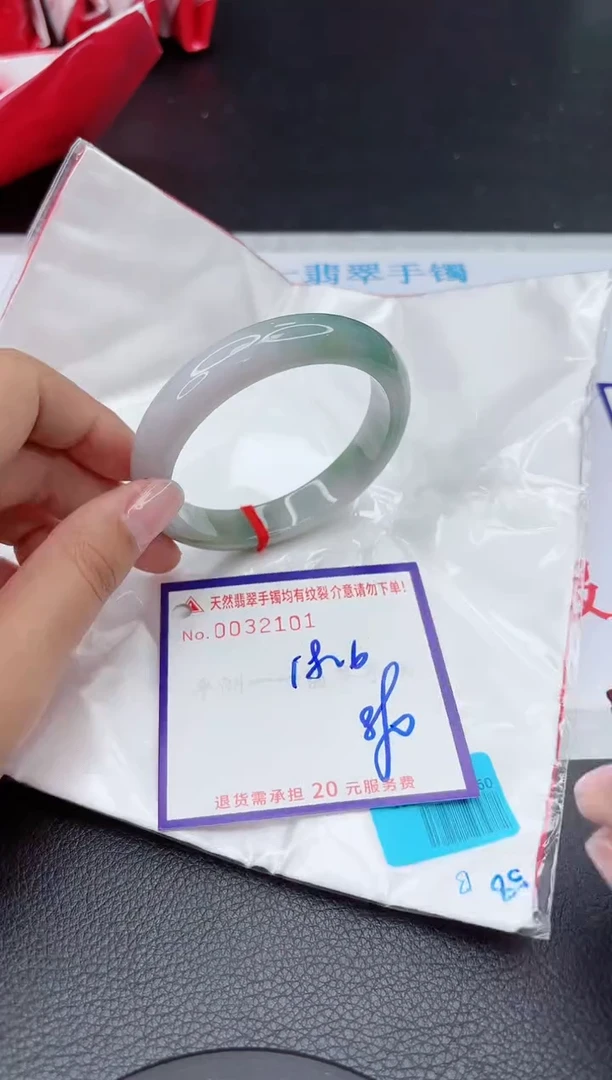 【闪购商品】翡翠手镯未镶嵌11111111111