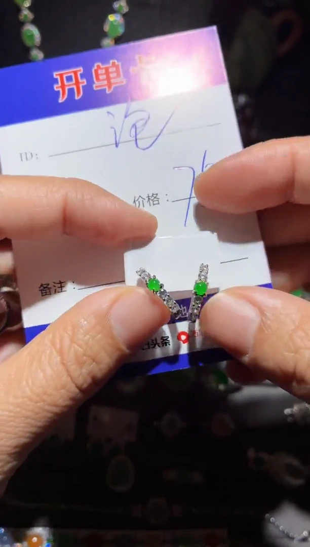 翡翠银S925镶嵌耳饰泡**? 泡泡糖