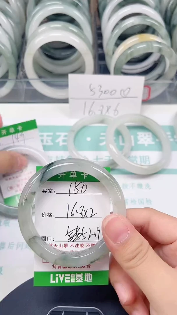 未镶嵌手镯石英质玉150-52/53