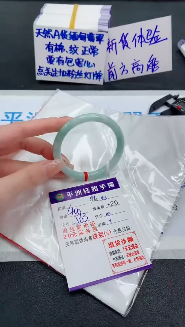 未镶嵌手镯翡翠111111111
