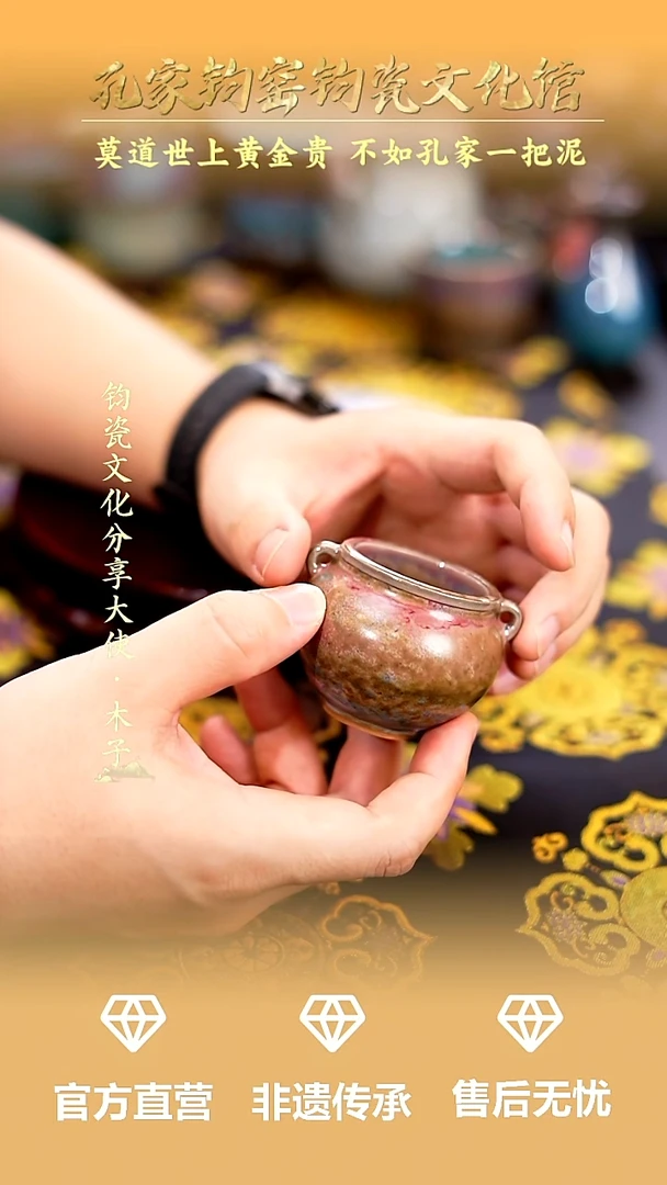摆件孔家钧窑钧瓷欣赏-双系罐