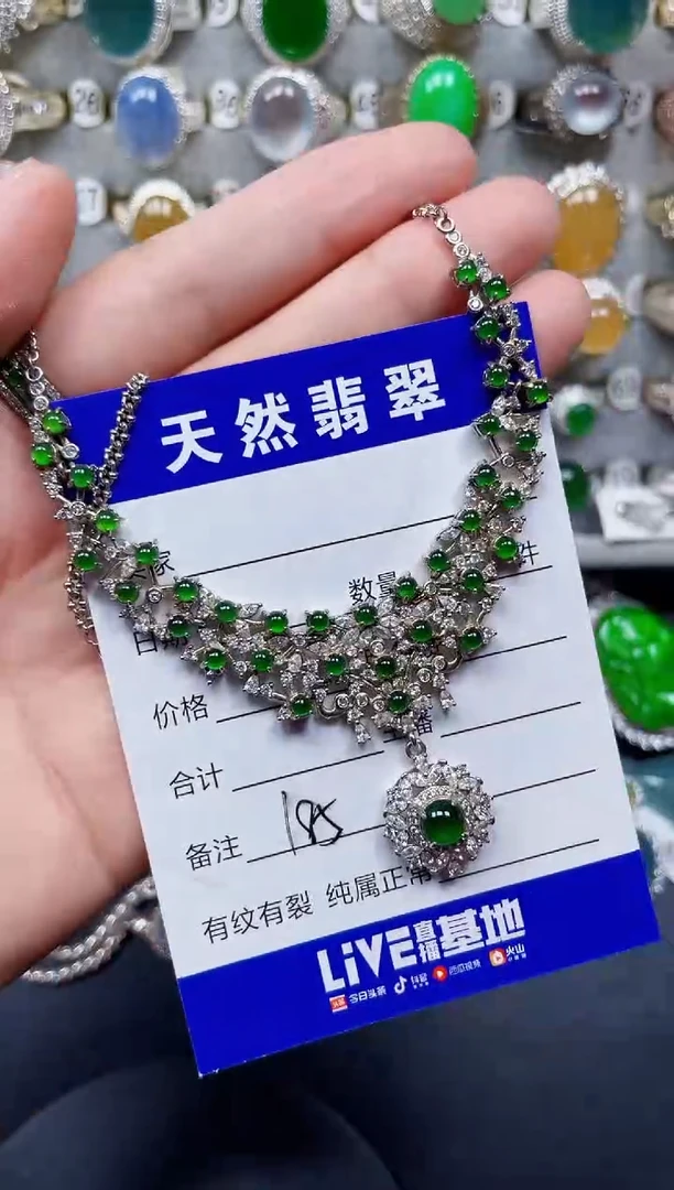 颈饰银S925镶嵌翡翠185